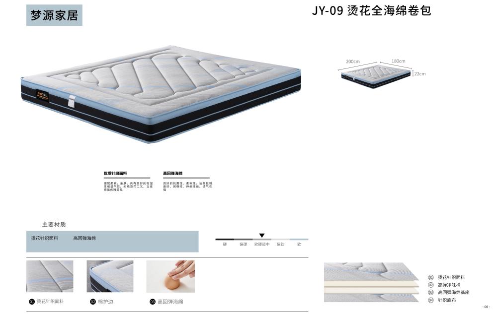 床垫cd-17 床垫cd-17